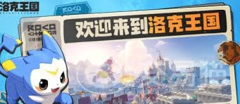 洛克王国这个游戏里，角色等级最高能达到多少级？