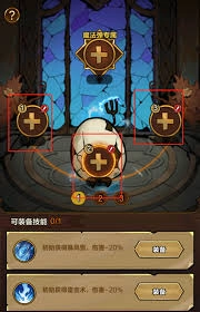 剑与黎明里宠物和皮肤要怎么穿戴呢