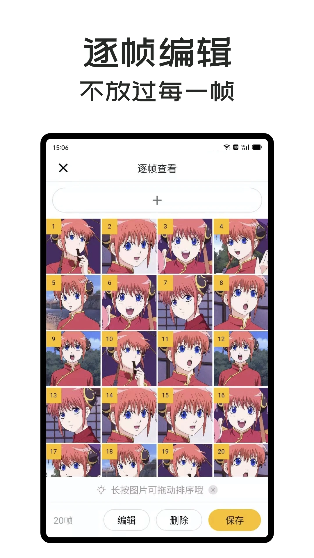 GIF无会员