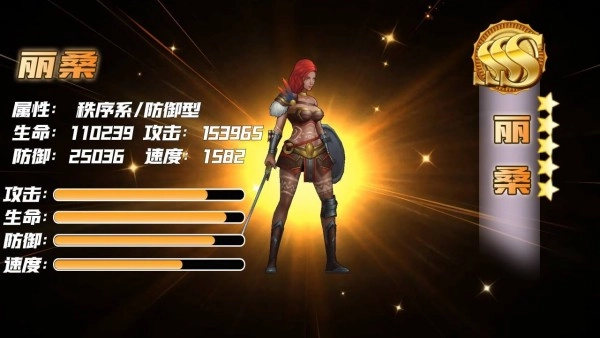 生存密码图4