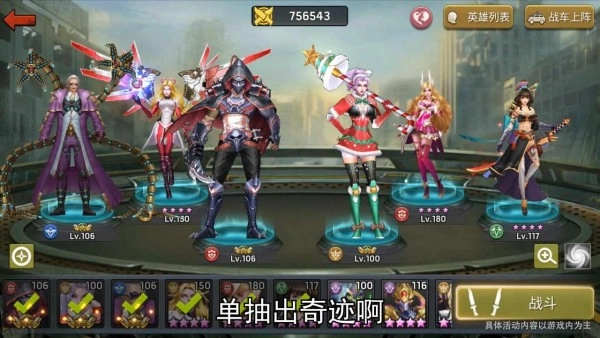 生存密码图2