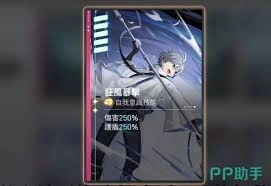 卡厄思梦境里欧文的技能该怎么用