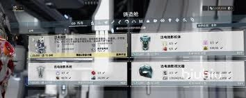 星际战甲里快速奔跑的设置方法是什么