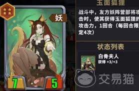 千机阵的毒攻击玩法是什么