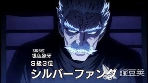 一拳超人最强之男里邦古具备哪些技能