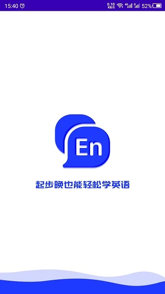 英语故事免费版图3