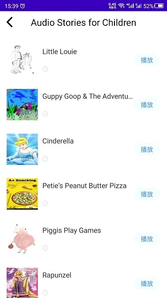 英语故事免费版图5