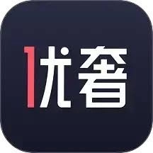 优奢易拍app的真假鉴定方法是什么