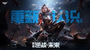 逆战未来暗夜之殇这款道具是否值得购买呢