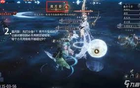 燕云十六声里天禄要怎么用鸣金影流这招