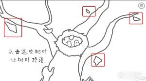 阿尔茨海默守护第二幕的通关方法是什么