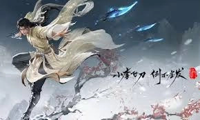 永劫无间手游里妖刀姬的璃宫芙纱皮肤售价是多少呢