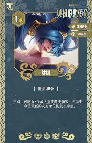 云顶之弈S16赛季里娑娜的技能效果具体是怎样的