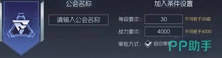 街机恐龙手游的公会系统玩法指南是什么