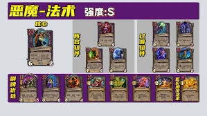 炉石传说34.0.2版本酒馆战棋中，恶魔吞噬流的玩法攻略是什么