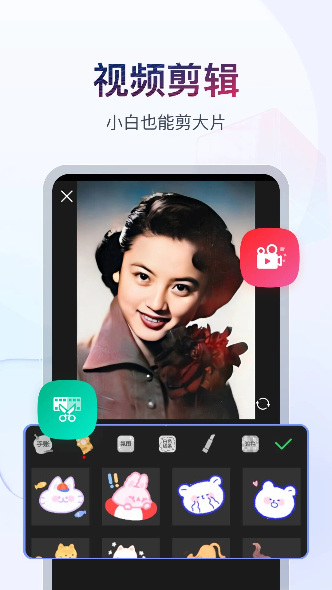 书单视频助手手机版图1