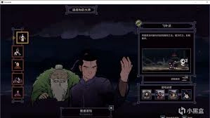 提前了解武宗飞叶派具备怎样的特点
