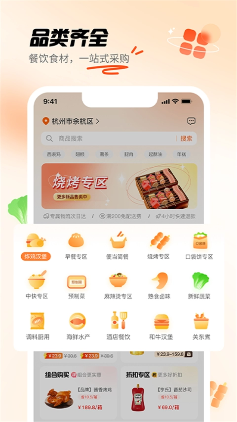 翘歌(1)