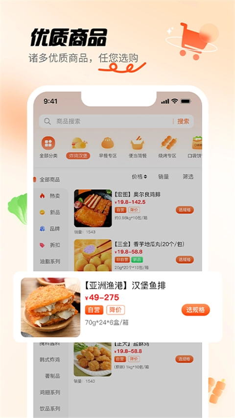 翘歌2026最新版图2