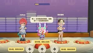 星布谷地星空街市游玩攻略