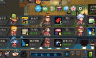 原地起啡星城熵减效率任务攻略