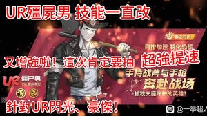 一拳超人最强之男里僵尸男都具备哪些技能呢