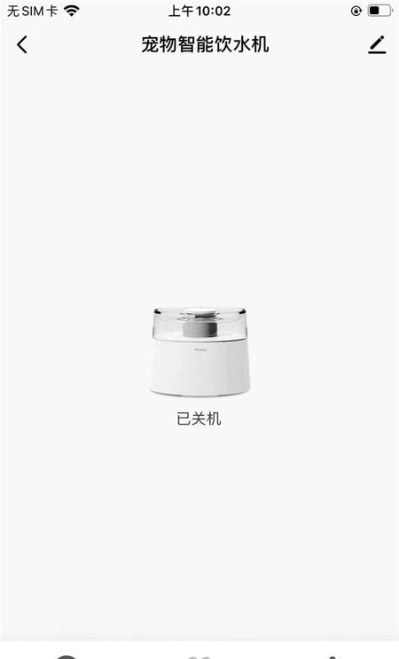 喵说宠物官方正版图2