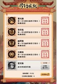 卡包修仙里胡灵儿的传承卡要怎么获得