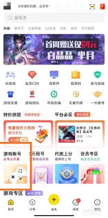 密马app的买号操作步骤是怎样的