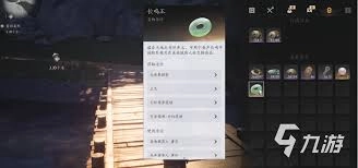燕云十六声里的长鸣玉要怎么得到呢