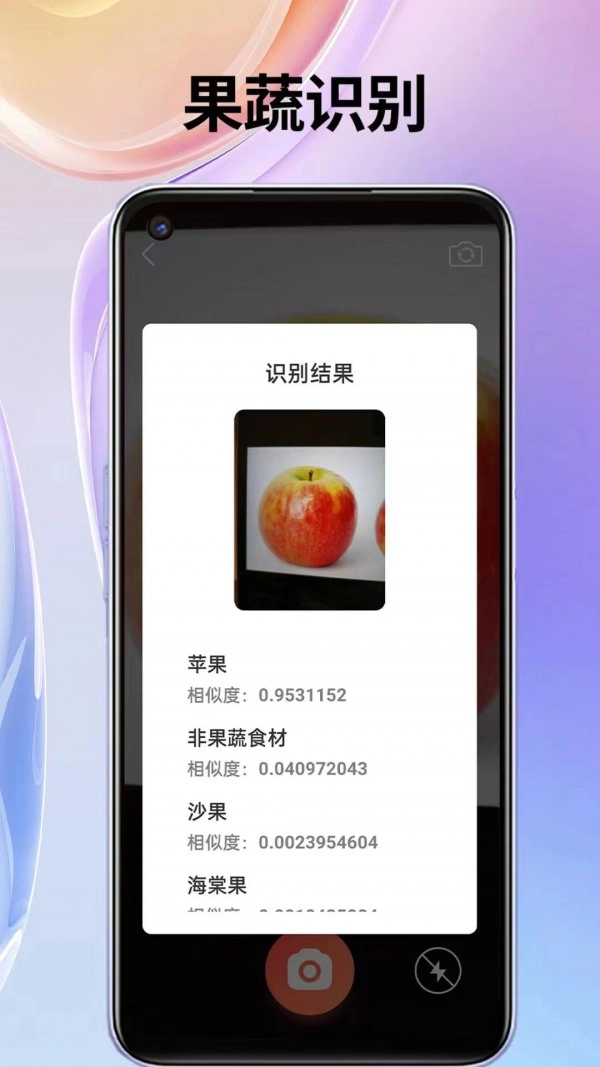 叮叮袋通用版