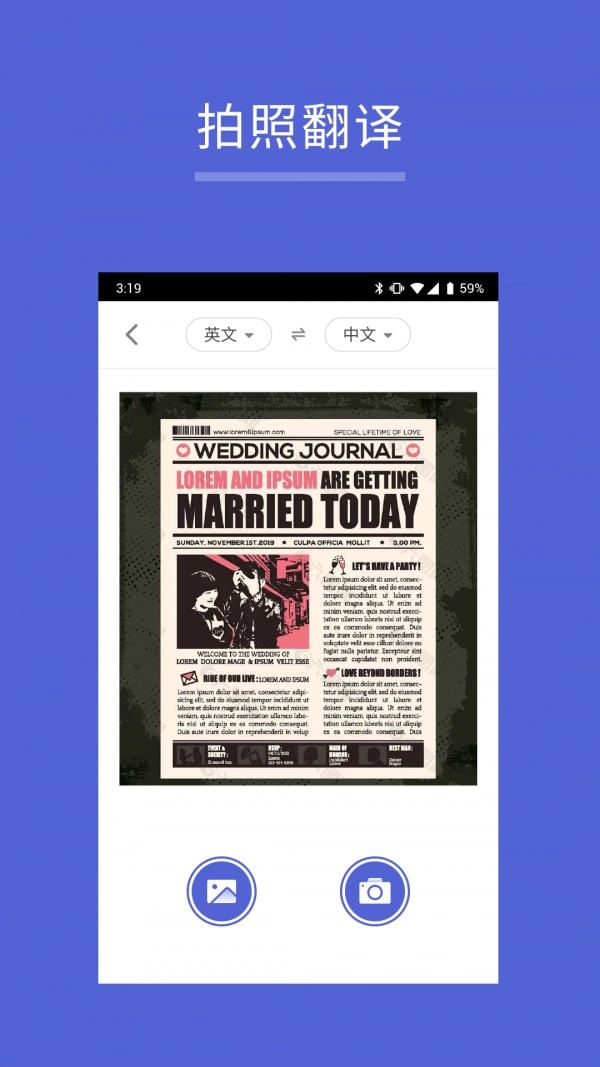 出国翻译王官方版图3