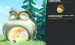 洛克王国世界高山狮鹫的获取方式是什么