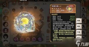 最强祖师蛊队在仙魔界怎样增强队伍的坦度