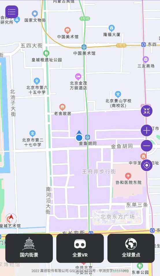 奥维互动三维地图官方版图3