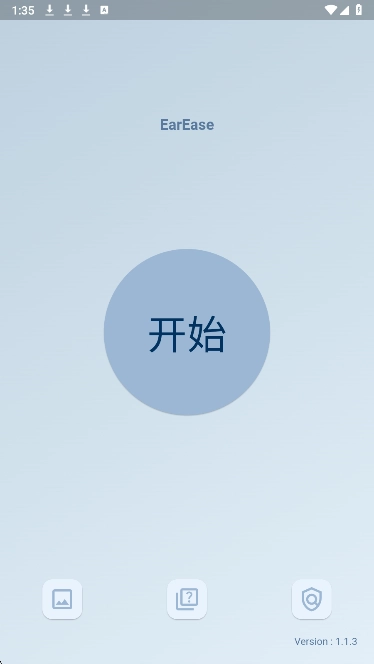 EarEase手机版