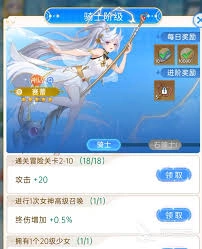 绯月絮语进行升星操作后能带来哪些效果