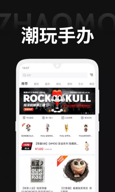 着魔无广告版图5