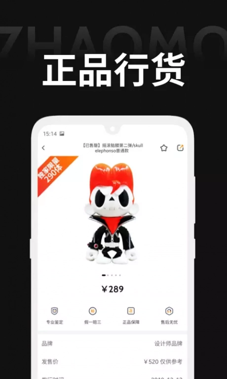 着魔无广告版图4