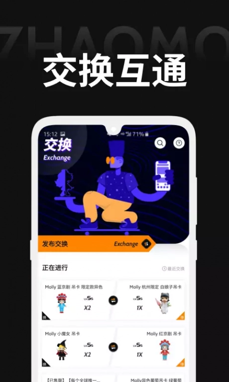 着魔无广告版图3