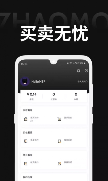 着魔无广告版图1