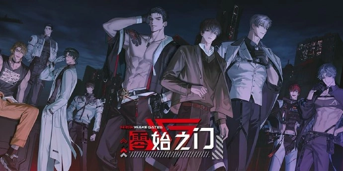 零始之门汉化版
