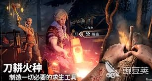 荒原曙光里哪片区域属于特色区域