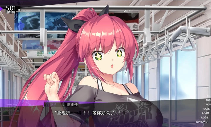 里垢女子的非常规攻略法汉化版(3)