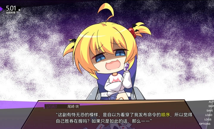 里垢女子的非常规攻略法汉化版(2)