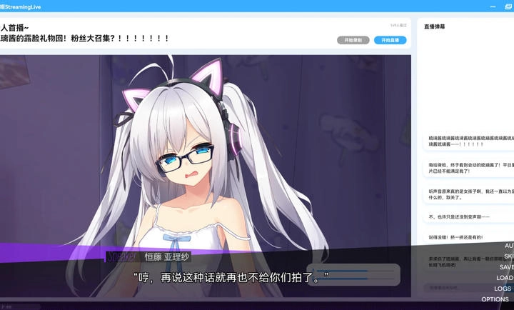 里垢女子的非常规攻略法汉化版(1)