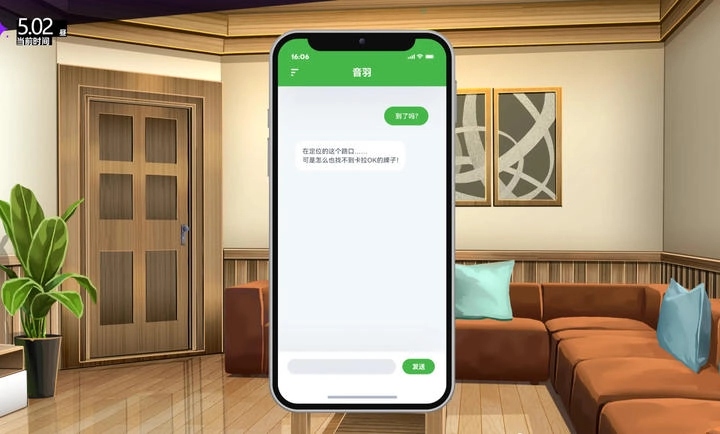 里垢女子的非常规攻略法汉化版(5)