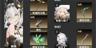 二重螺旋松露和榛子的搭配方式有哪些