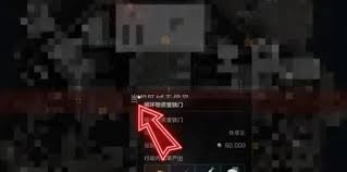 三角洲行动游戏里潮汐监狱地图在11月24日这天的密码是什么呀