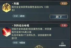 风之痕迹的技能轴该如何使用